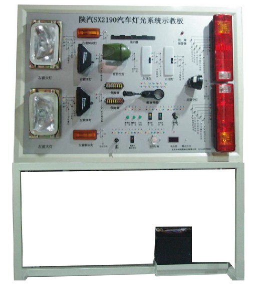 陜汽SX2190汽車(chē)燈光系統(tǒng)示教板，http://www.edulg.com