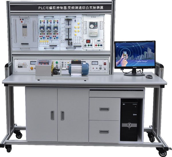 LGN-02C型 PLC可編程控制器.變頻調速綜合實驗裝置