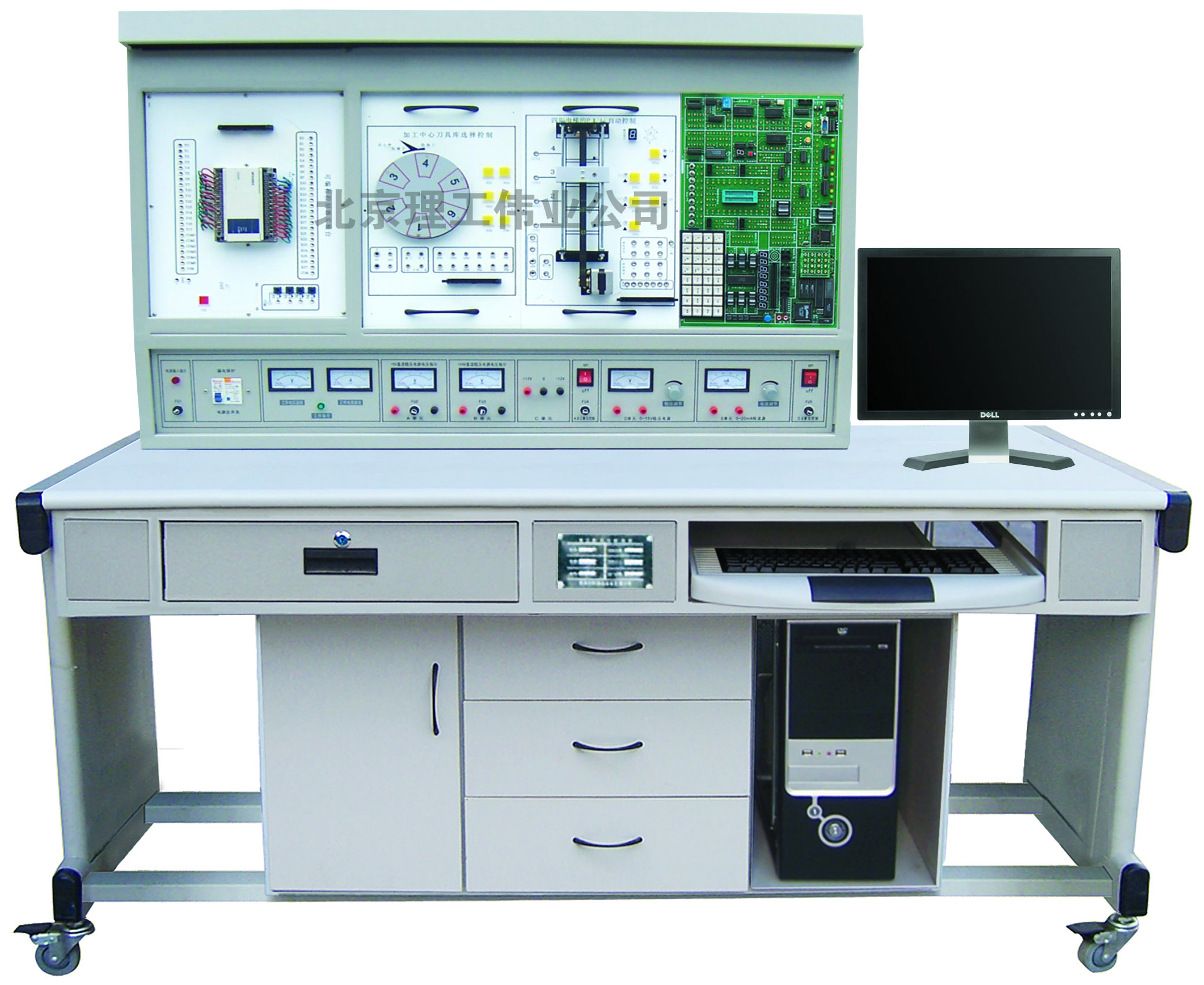 LGS-03A 網絡型PLC可編程控制及單片機實驗開發系統綜合實驗裝置